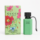 Мініатюра парфумованої води Gucci Flora Gorgeous Gardenia для жінок, 5 мл 1538 фото 1